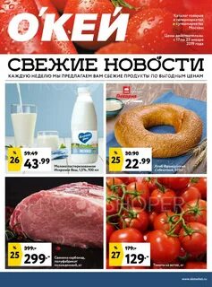 Все каталоги гипермаркетов