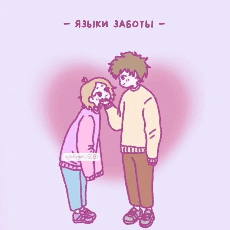 слежу за чистотой речи. язык заботы. общительный человек. язык заботы. язык заботы.