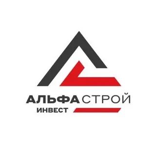 Альфа строй