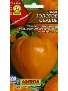 Томат золотое сердце
