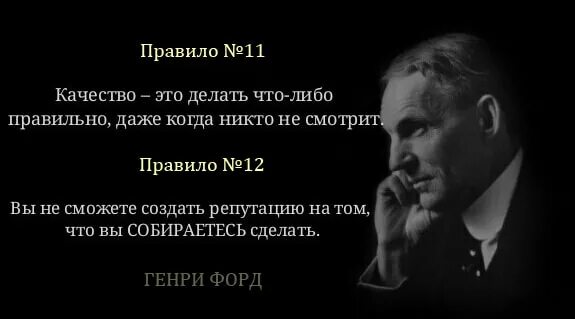 Высказывания про качество. Цитаты про качество. Афоризмы про качество. Цитаты великих людей о качестве. Слова про качество