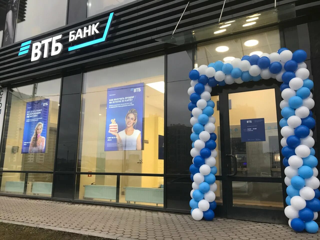 санкт-петербург проспект большевиков 21 банк втб. банк втб на проспекте ветеранов. банк втб санкт петербург большая морская. спб банк втб московский проспект 220. ближайший банк втб спб.