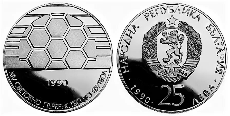 Лев 1990. Монеты Италия 1990 футбол. Монета Болгарии о переходе на евро.