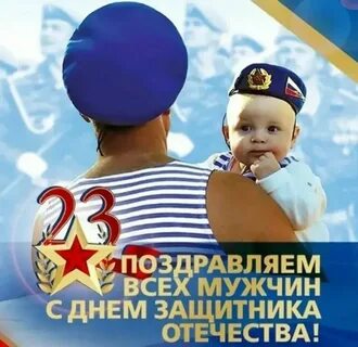 Семье защитника родины