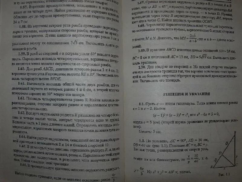 Математика сборник заданий решебник. Подольский сборник задач по математике. Сборник задач по математике Подольский Суходский Мироненко. Подольский сборник задач по высшей математике. Сборник задач для экзамена по математике 9.