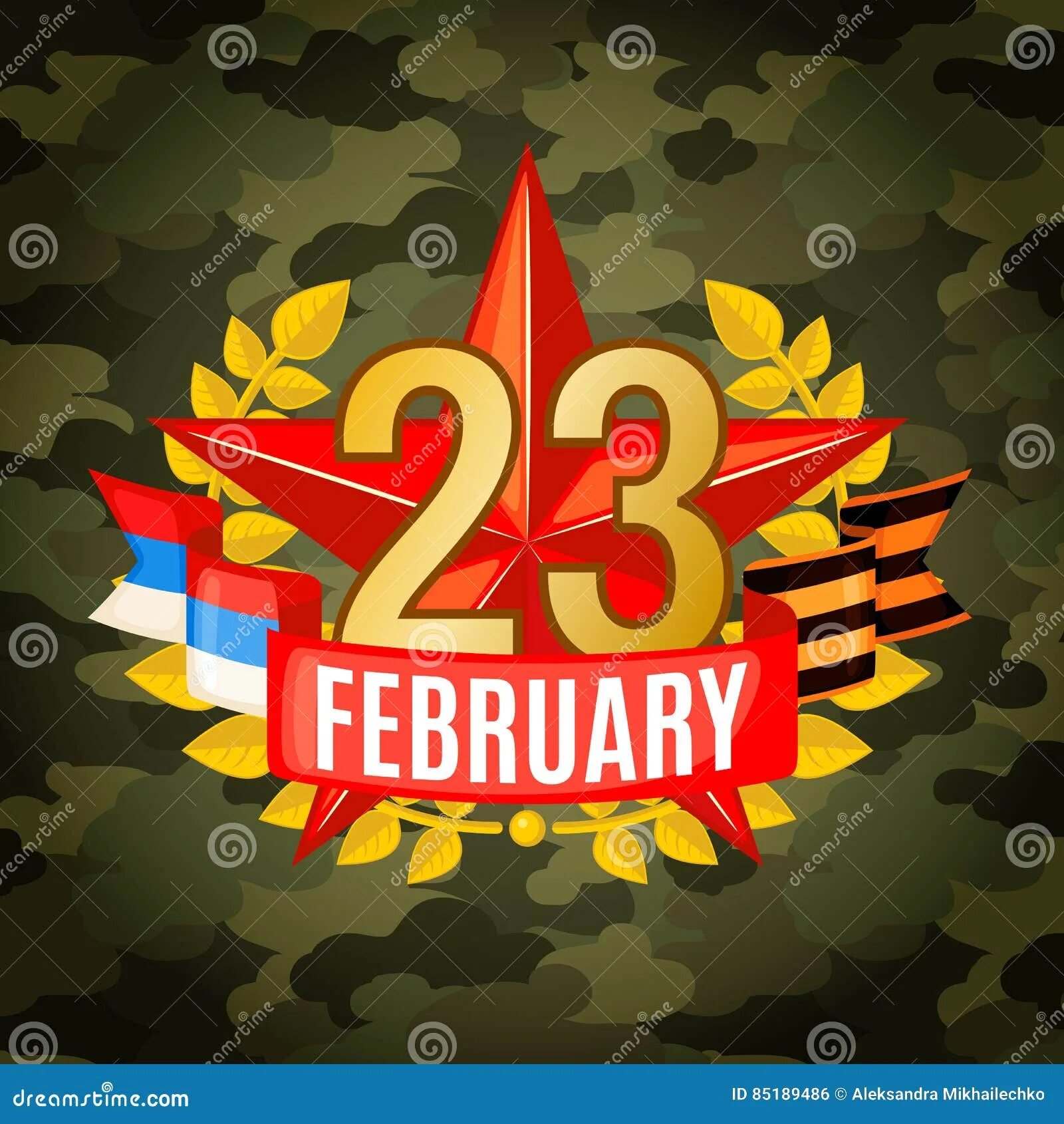 23 february in russia