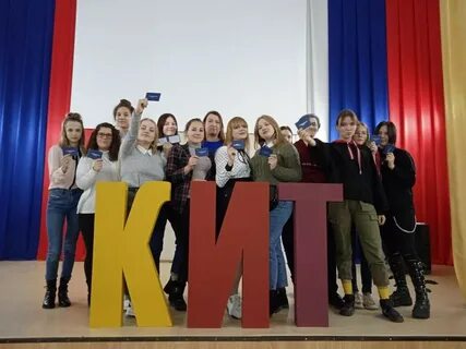 Сайт котовского техникума