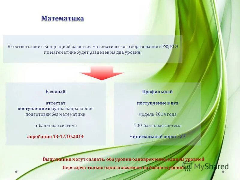 без аттестата можно поступить в вуз. рудн приёмная комиссия. аттестат. аттестат школы. аттестат для поступления в колледж.