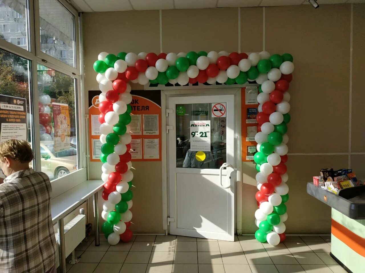 Каширское шоссе 53к6. Щелковское шоссе д. Каширское шоссе 118 к 2 аптека. 118 к. Столички бухарестская 84.