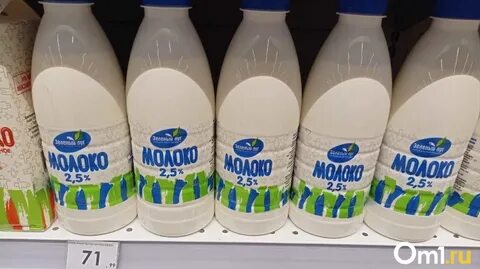 Где дешевле молоко