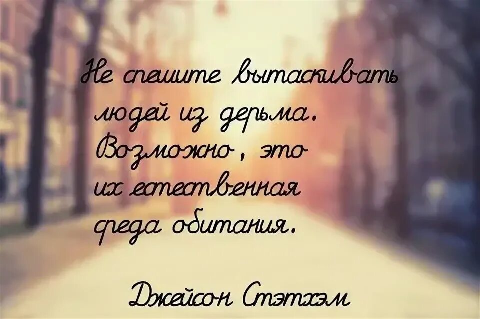 Выбирай не торопясь