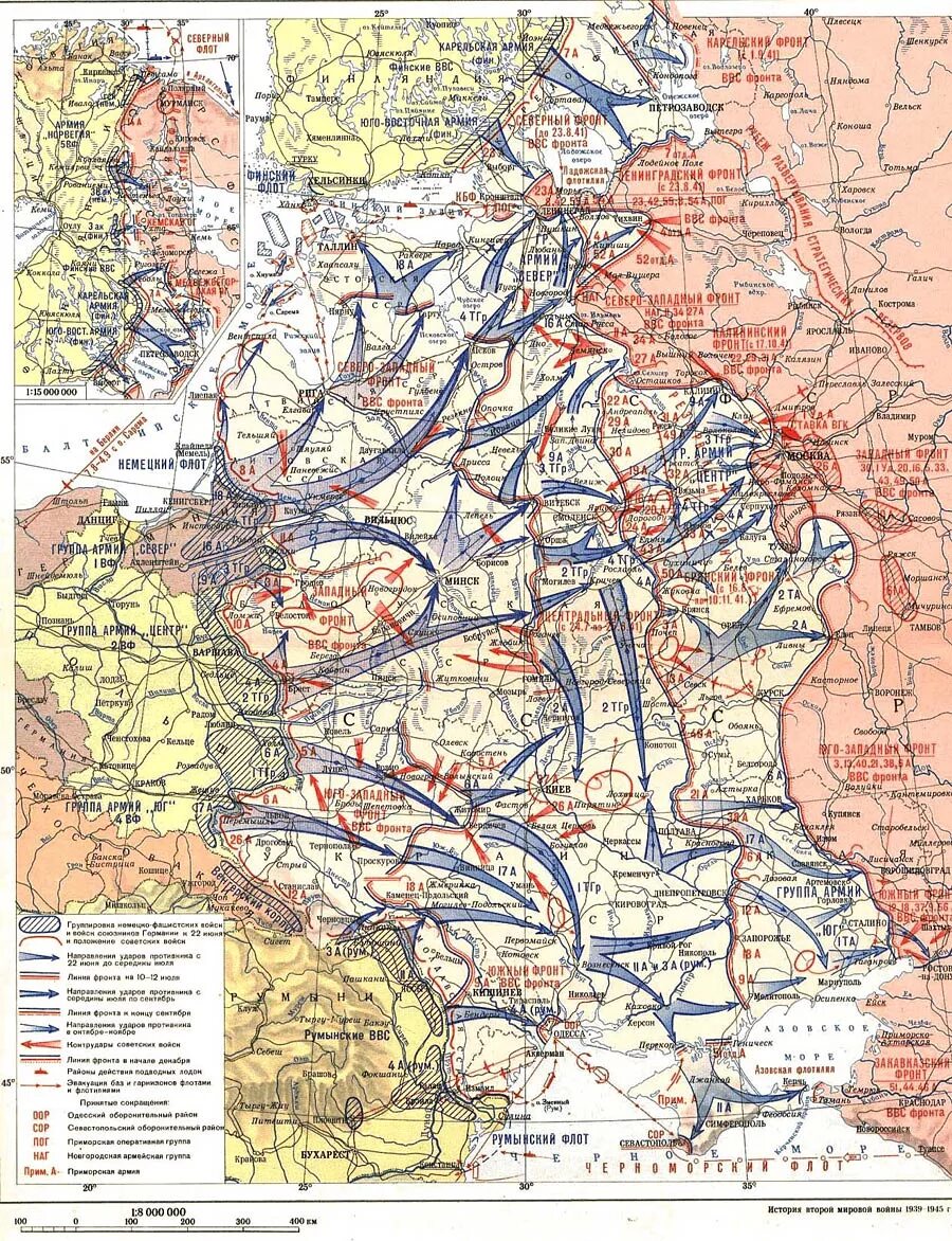 Нападение на советский союз 1941. Наступление немцев на СССР В 1941 году карта. Карта наступления немцев на СССР 1941. Карта военных действий в ВОВ В 1941 году. Карта наступления второй мировой войны 1941 г.