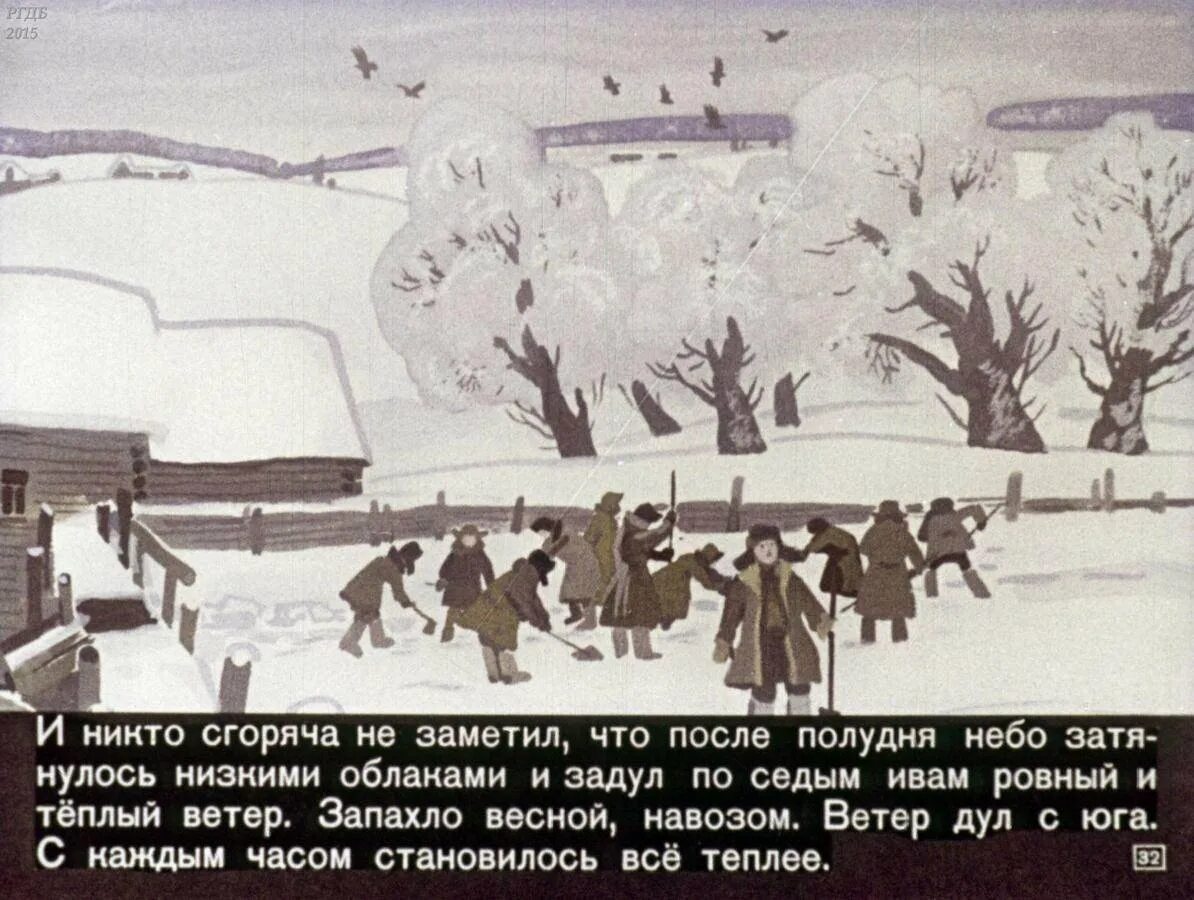 Читать сказку теплый хлеб. Филька теплый хлеб. сказка тёплый хлеб. иллюстрации к рассказу теплый хлеб паустовский. паустовский теплый хлеб иллюстрации.