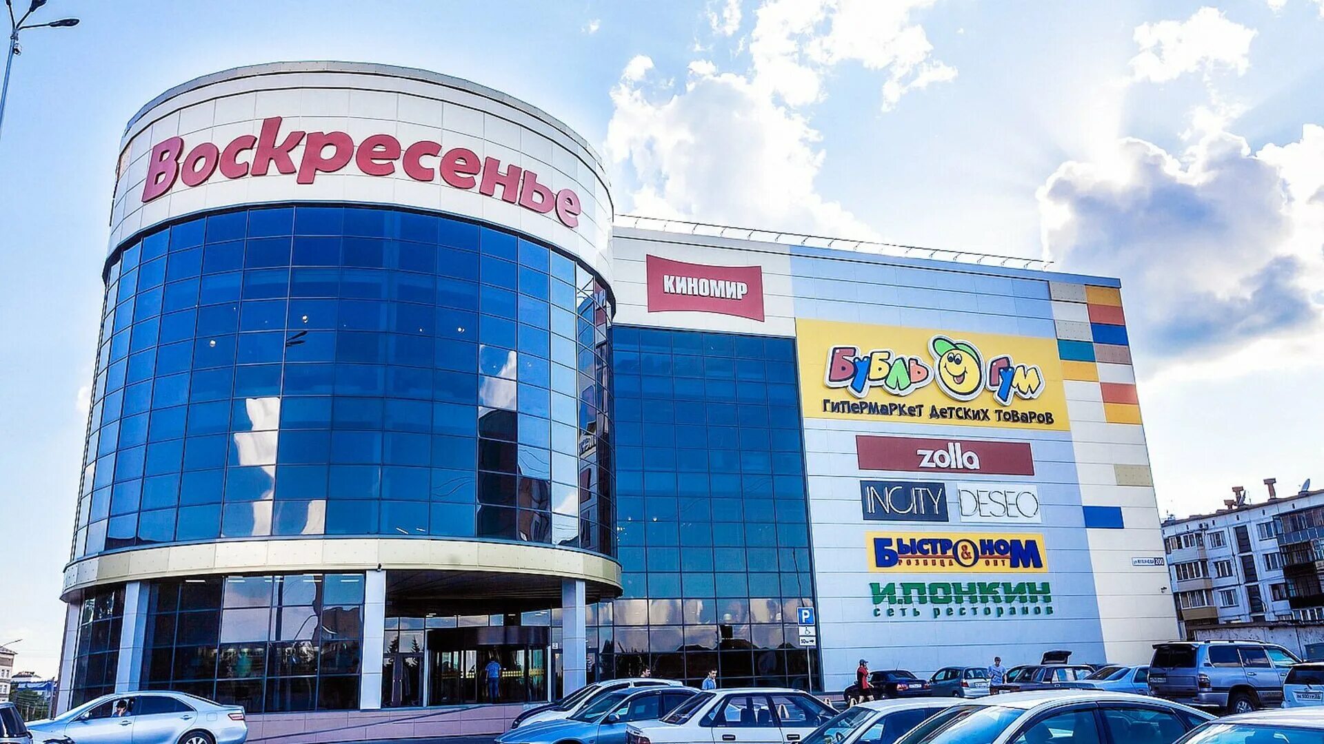 торговый центр воскресенье бийск. торговый центр бийск, бийск. автолидер бийск. тц модный бийск. торговый центр бийск, бийск.