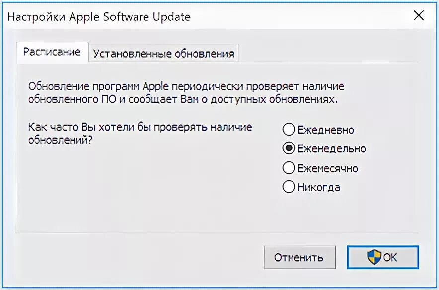 Apple software update что это за программа. Apple software update что это за программа