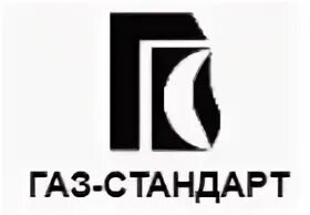 Газстандарт
