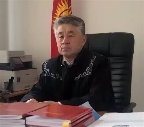 Дата рождения судьи