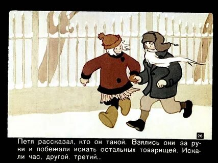 Сказка о потерянном аудиосказка