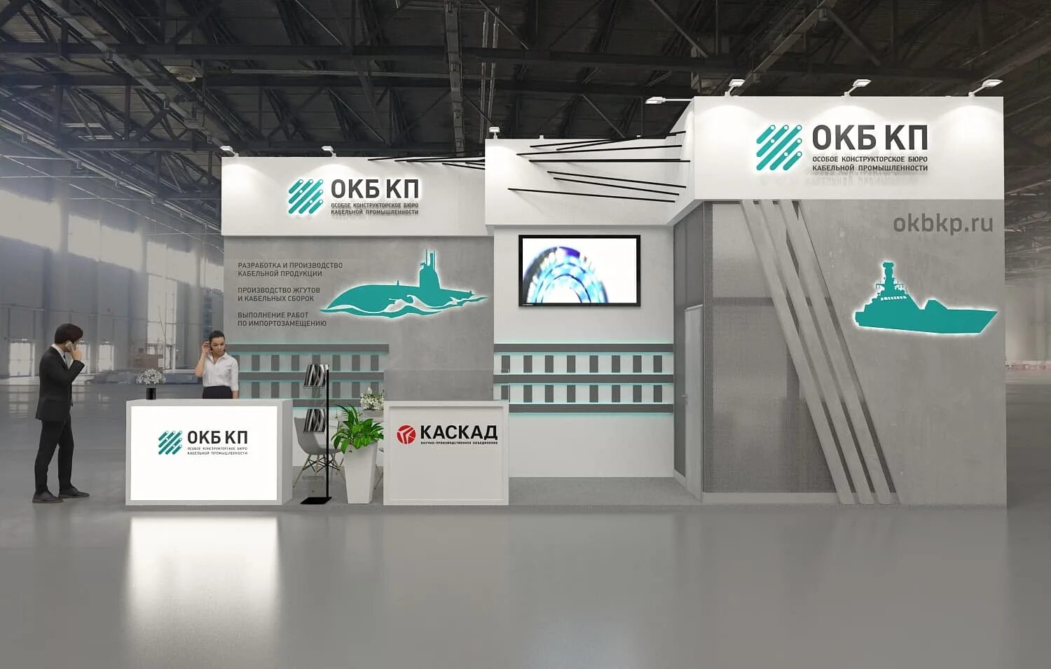 Ао окб кп мытищи. Корнилин андрей владиславович окб кп. Ао окб кп мытищи. Ао окб кп мытищи. Корнилин андрей владиславович окб кп.