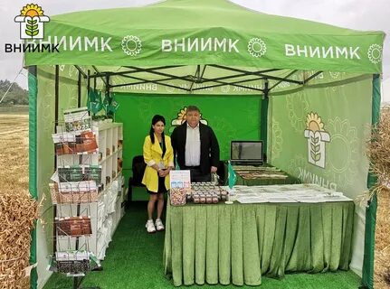 Липецкий день поля