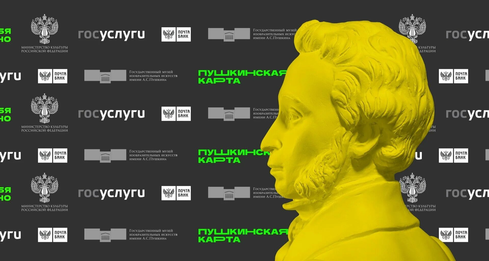 Куда пойти 7 апреля