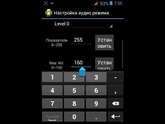 Как увеличить звук наушников на андроиде. Громкость динамика смартфона. Комбинация для увеличения громкости на самсунг. Как увеличить громкость на телефоне приложение. Комбинация для увеличения громкости на андроид.