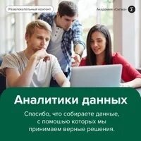 Sigma обучение. Sigma обучение