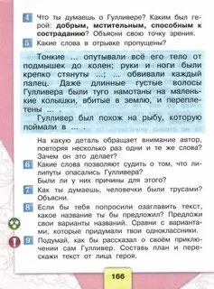 Какие слова позволяют
