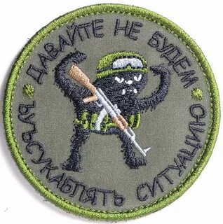Прикольные шевроны