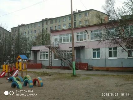 Детский сад мурманск адреса