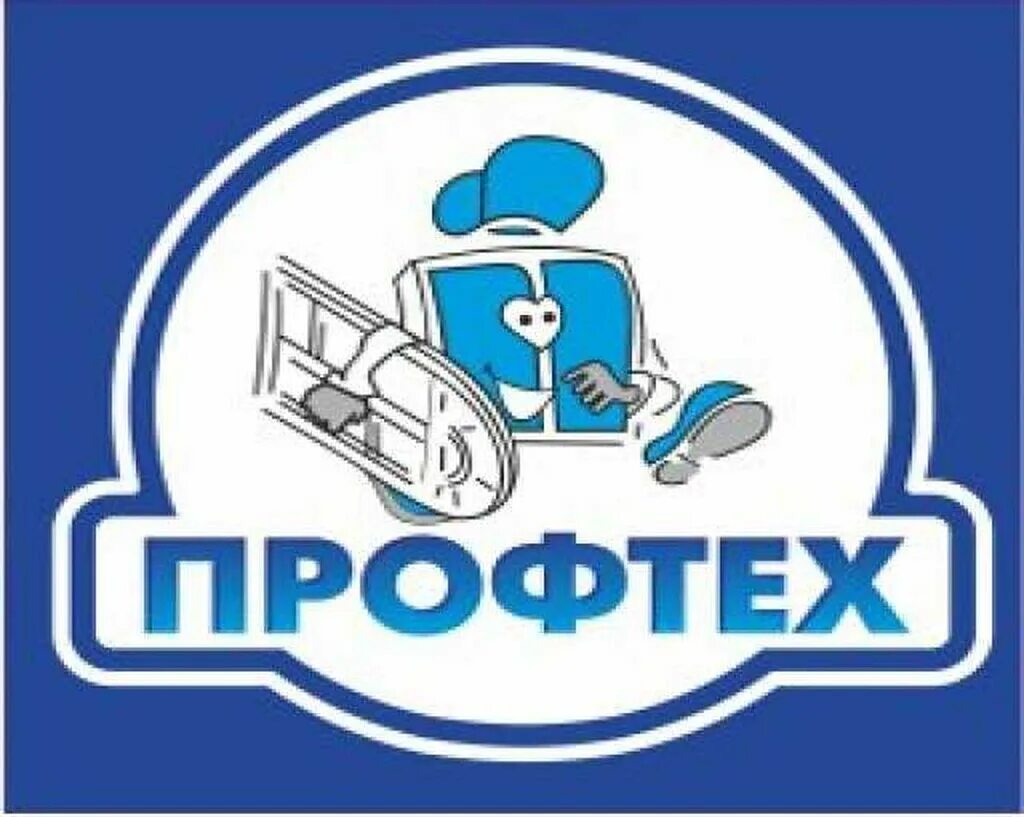 Профтех новозыбков. Профтех. Пту 32. Профтех картинки. Профтех новозыбков.