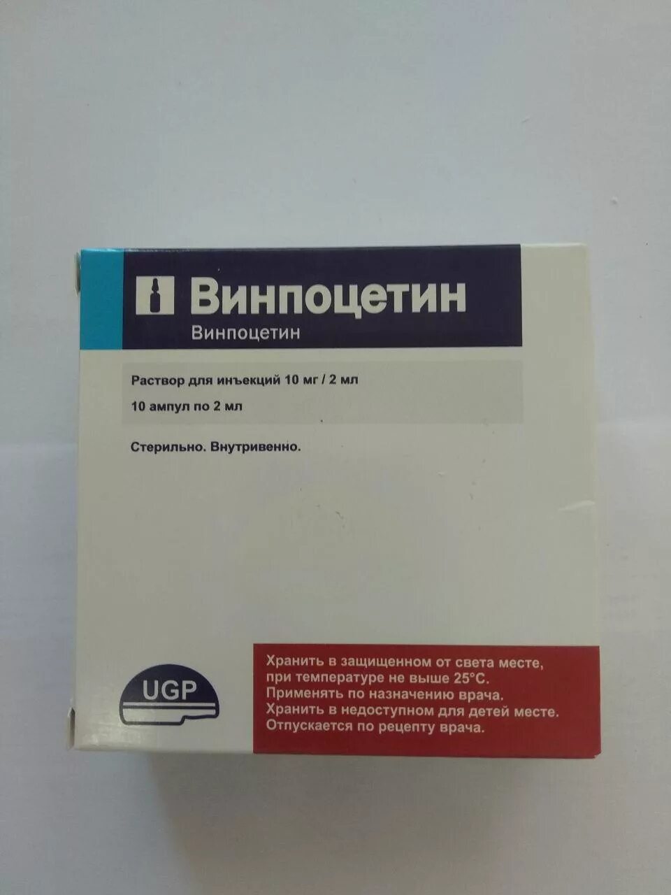 винпоцетин 10. винпоцетин тб 5мг n 50. винпоцетин. винпоцетин. винпоцетин таблетки.