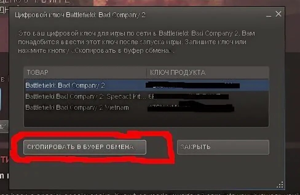 серийный номер в бателфилд 2. серийный номер игры аватар. серийный номер дальнобойщики 3 покорение америки активация. серийный номер игры. серийный номер программного обеспечения.