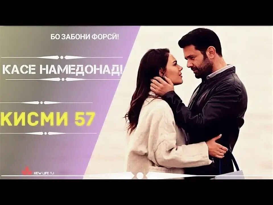 Садокат 4. Асло сар намедихам. Садокат кисми 1. Хомиён кисми 76. Кавл кисми 76.