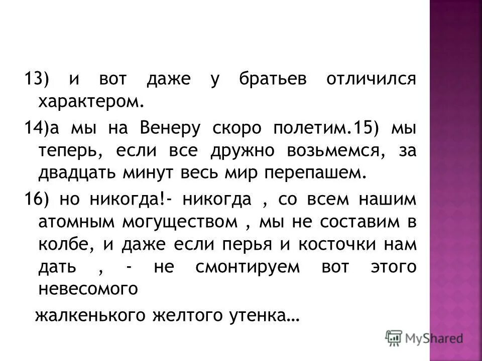 Маленький желтый утенок смешно припадая к мокрой. Желтый цыпленок. Милые цыплята. Милые уточки. Желтый утенок.