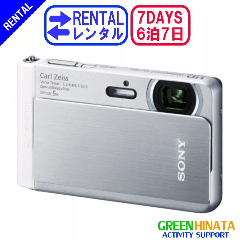 Sony cyber shot tx7. Sony cyber-shot dsc-tx30. sony cyber-shot dsc-tx7. sony cyber shot carl zeiss. sony cyber-shot vario-tessar.