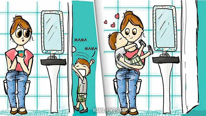 Сходить сын