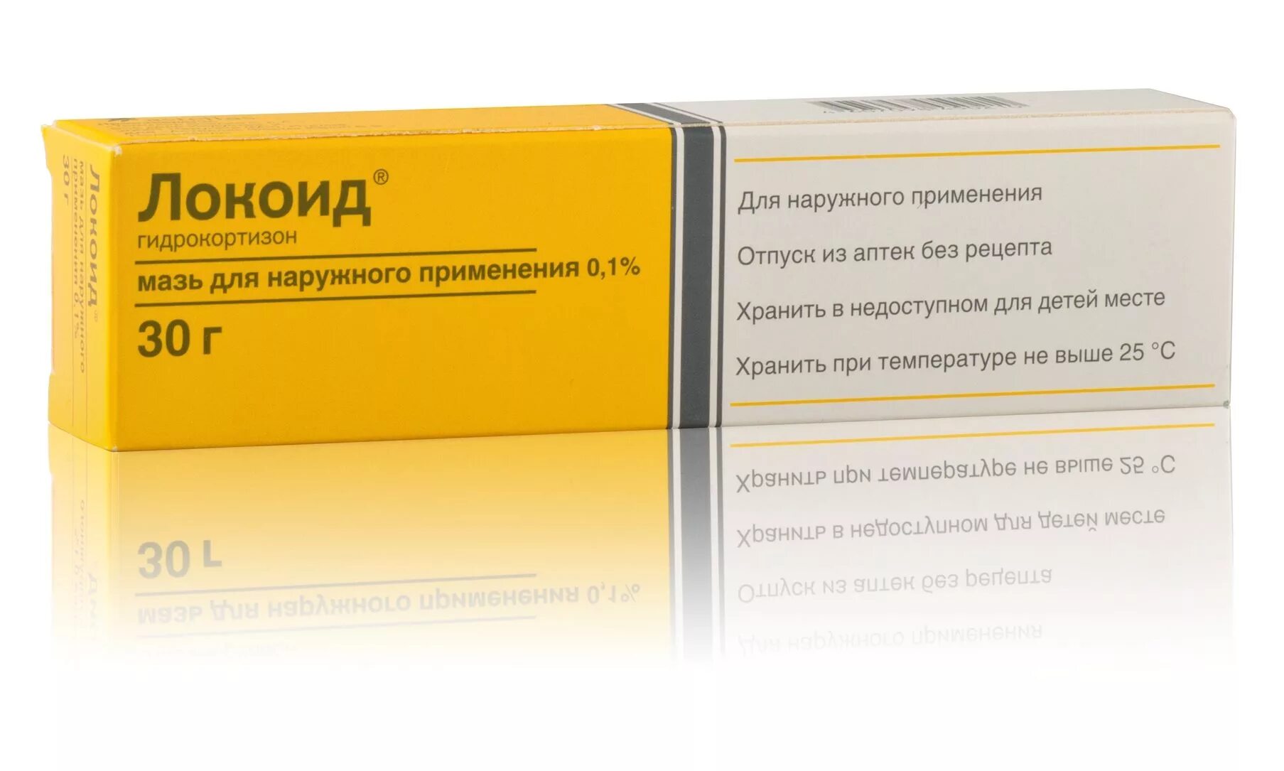 Локоид эмульсия. Мазь Локоид 0.1. Гидрокортизона бутират крем, мазь 0,1%. Мазь от аллергии Локоид. Локоид крело крем.