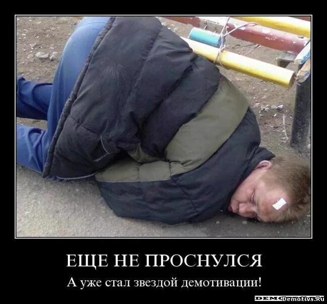 Картинка с надписью алкаш. Картинка с надписью алкаш. Демотиваторы про алкоголиков. Картинка с надписью алкаш. Картинка с надписью алкаш.