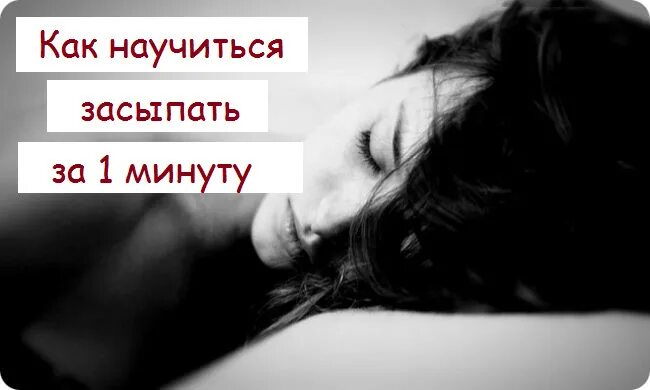 Как научить ребёнка засыпать самостоятельно. Как научиться ложиться спать вовремя. Плохой сон. Как научиться засыпать. Девушка проснулась.