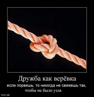 Девочка висит на веревке которая скоро порвется