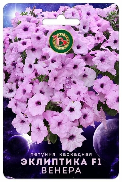 петуния эклиптика f1 венера каскадная 5шт (биотехника). петуния гэлакси лилак. петуния каскадная эклиптика f1 венера. петуния крупноцветковая суперкаскадная лососевая. петуния каскадная эклиптика f1.