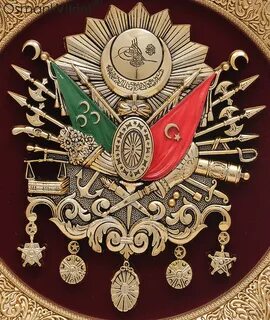 Титулы в османской империи