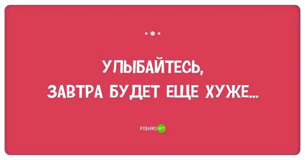 Анекдоты про евреев и одесситов. Тиха ша. Тихо ша одесса фейсбук. А вы замужем чуть-чуть я тоже иногда. Открытки тихо ша одесса.