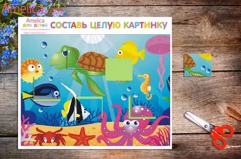 Игра составь 4