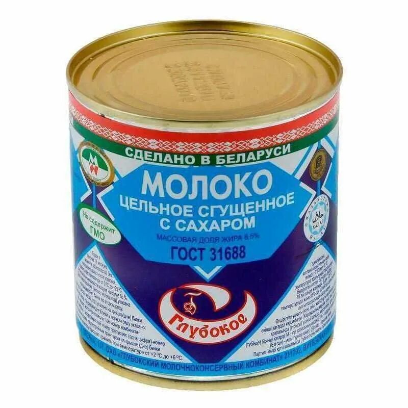 5% ж/б 380г. Молоко сгущенное глубокое беларусь. Сгущенное молоко глубокое беларусь. Молоко цельное. Сгущенное молоко белорусское.