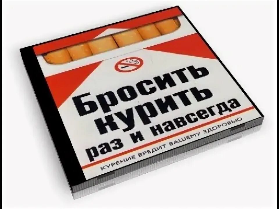 Кодировка от сигарет