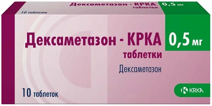 Дексаметазон 4 мг таблетки инструкция по применению. Дексаметазон. дексаметазон krka. дексаметазон крка таблетки. дексаметазон 5 мг.