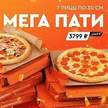 Фокс пицца розыгрыш. Фокс пицца мерч. Фокс пицца. Big Fox pizza. Номер фокс пицца