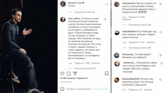 Иван абрамов биография личная жизнь Иван Абрамов, Центр международной торговли. Конгресс-холл, 21 февраля 2020 в Чел